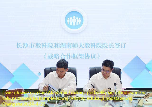 Dwie główne uczelnie Akademii Edukacji podzieliły się i zbudowane w celu promowania kompleksowej reformy edukacji podstawowej Changsha