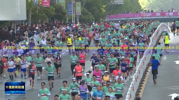 15 000 „Yanya” zdrowych biegaczy podróżuje naprzód, aby cieszyć się sportową zabawą